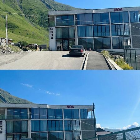 Hotel Noa Kazbegi מראה חיצוני תמונה